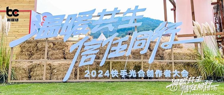 快手业务平台_快手商业化体系组织升级_生活服务事业部更名