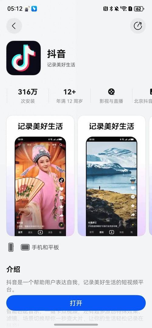 抖音24小时下单平台入口_低价二十四小时下单平台_抖音短视频购物入口指南