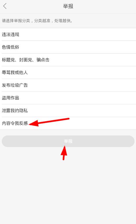 快手双击播放量网站下单0.01自助大地房产_违法和不良信息举报中心_快手举报专线