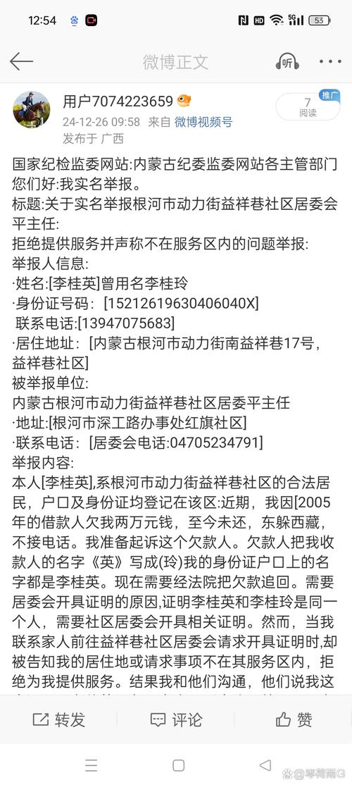 违法和不良信息举报中心_快手双击播放量网站下单0.01自助大地房产_快手举报专线