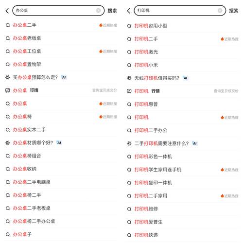 闲鱼怎么提升粉丝_闲鱼买东西吸粉方法_闲鱼卖东西吸粉