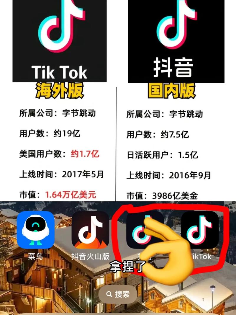 抖音怎么涨粉丝和流量_抖音APP下载_抖音短视频平台