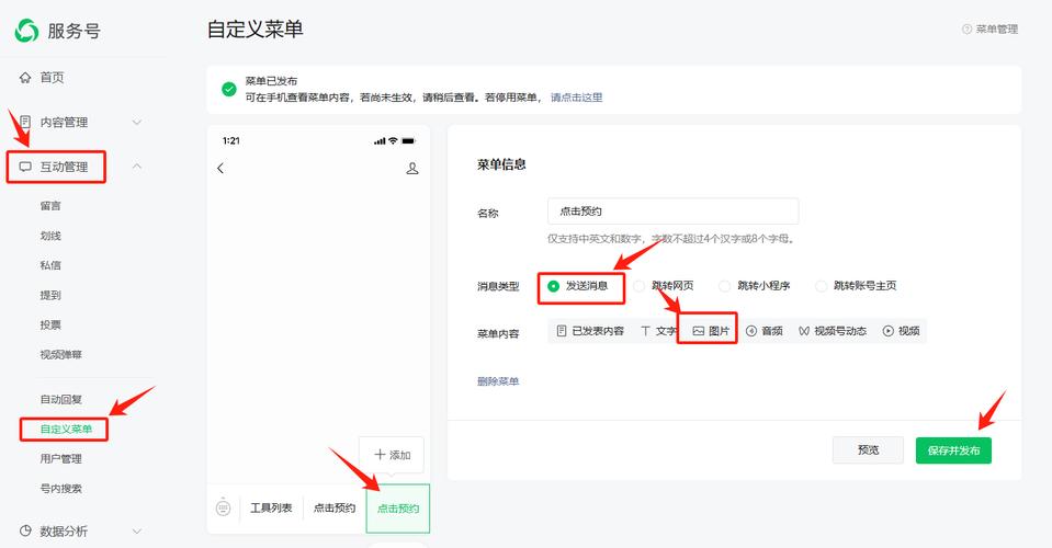 昱新小红书回复私信工具功能介绍_小红书网页版私信回复设置_小红书业务下单24小时