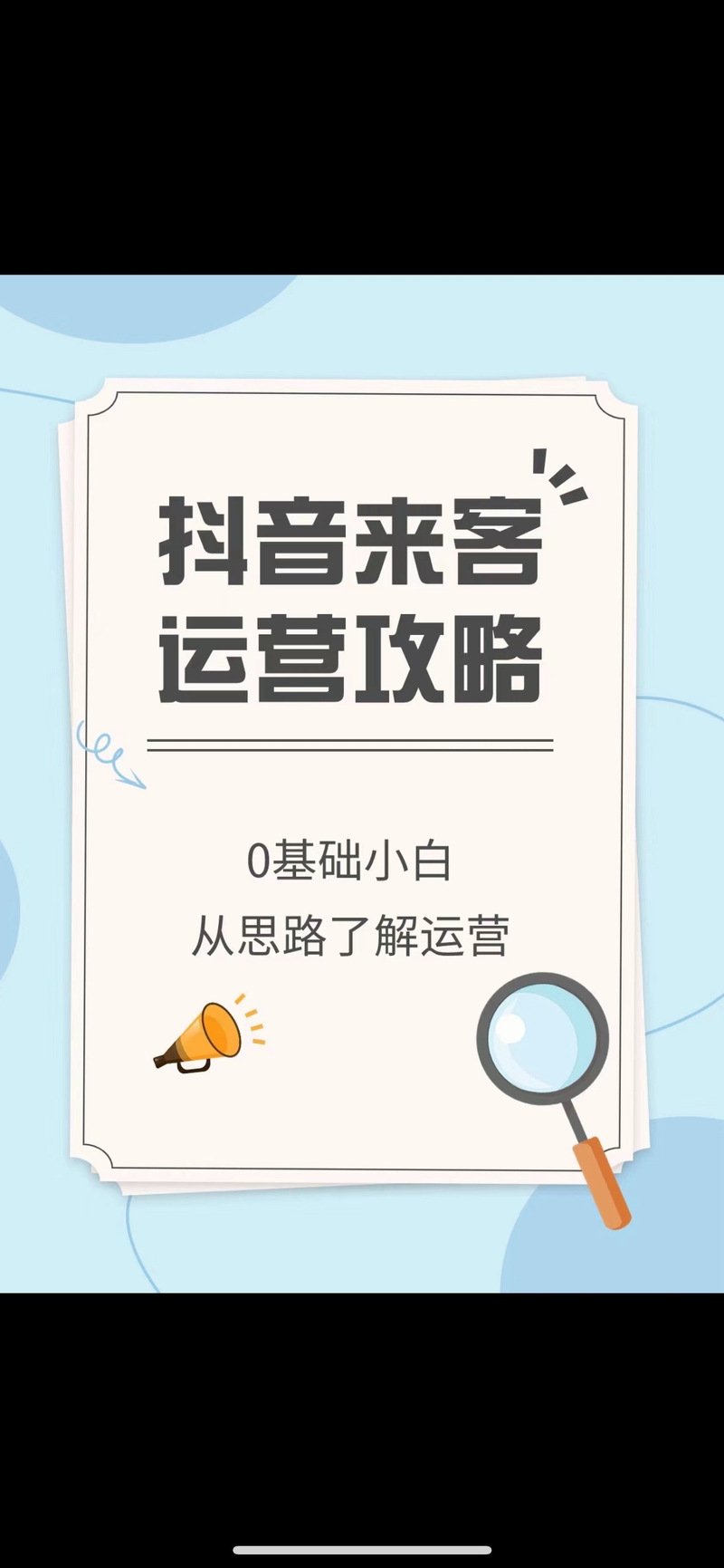 淡然心态写公众号_怎么运营公众号快速起号_公众号运营经验分享