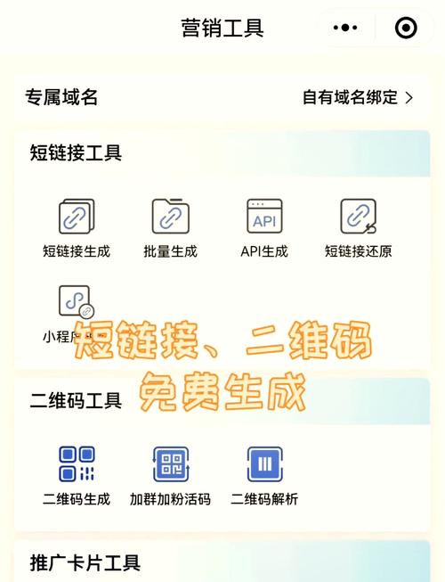 小程序二维码生成分享_微信写文章的小程序_小程序朋友圈分享