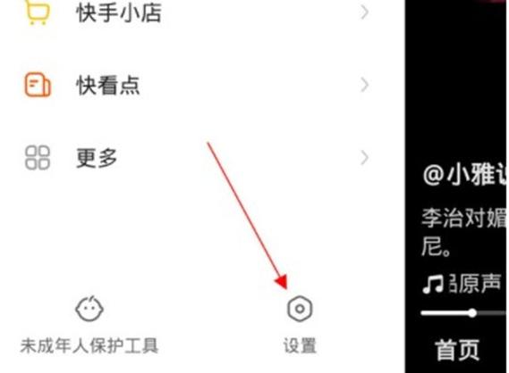 快手一元一百赞_快手电脑版下载_如何在电脑上使用快手