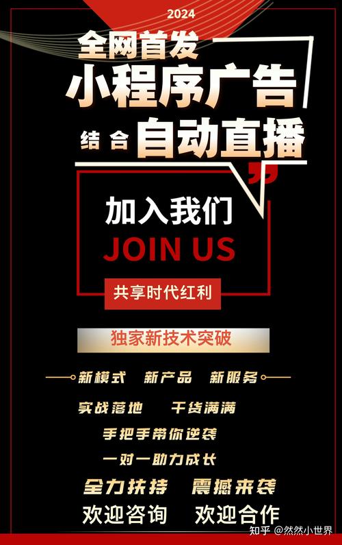 流量主收益规则_小程序广告分成方法_小程序流量主收益