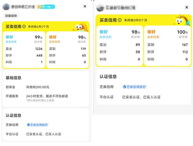 全网业务自助下单商城_24小时全自助下单平台_随时随地购物下单