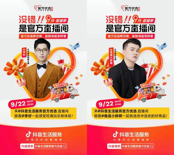 抖音刷双击刷自助_抖音粉丝双击播放下单0.01大地马山房产活动_抖音领赞代刷