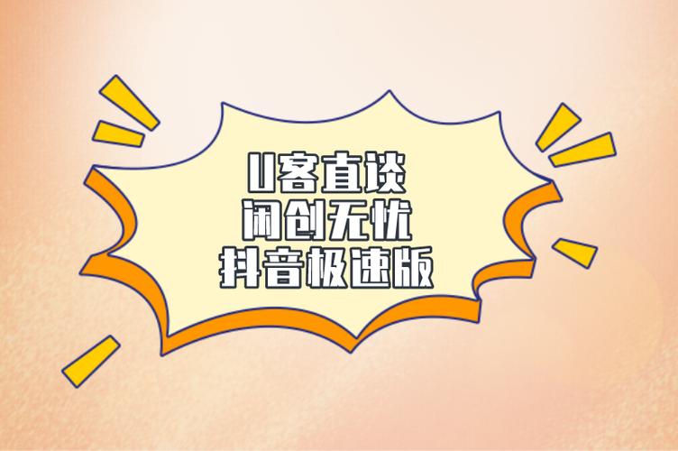 淘宝电商赚钱_拼多多助力网站在线刷是真的吗_抖音广告收入