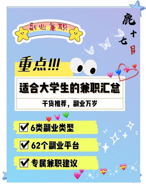 增加收入途径_在家兼职平台_流量主收入为0的原因