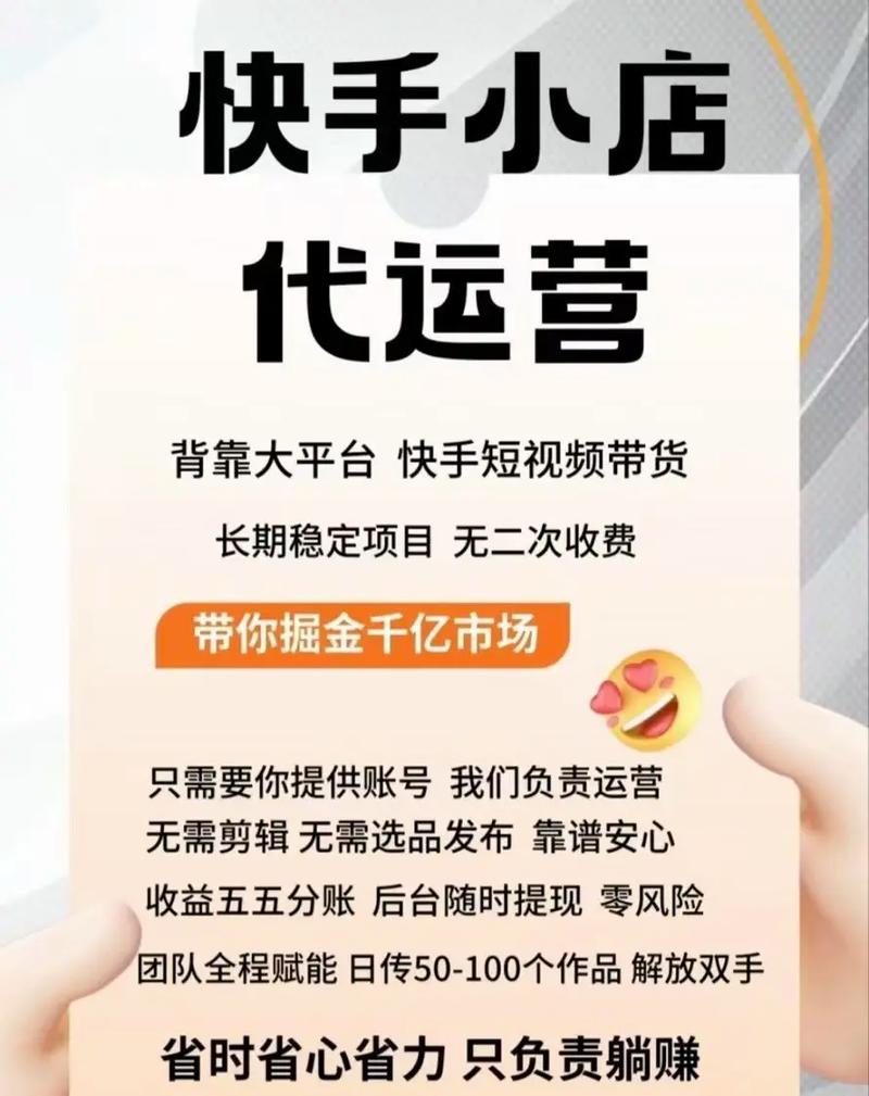 全网最低价业务代刷平台_刷快手双击免费网站便宜_ks刷浏览量免费