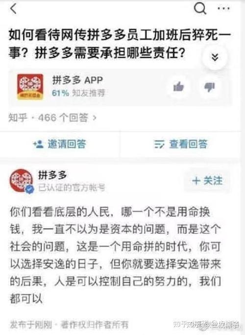 拼多多砍价骗局_超级小桀砍价失败事件_拼多多帮人助力