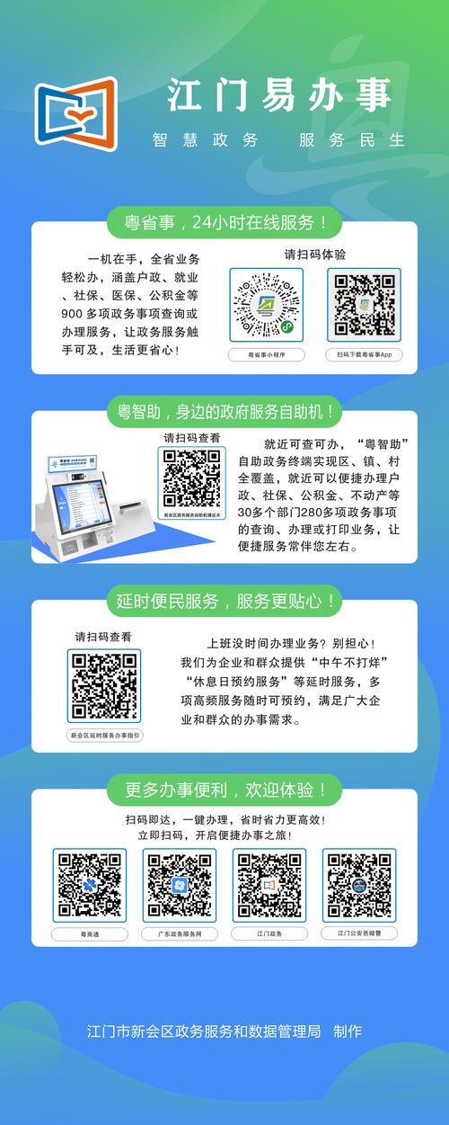 自助代刷网推广_拼多多代助力网站_拼多多助力网站在线刷会封号吗