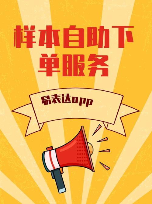 KS自助下单服务平台_简便快捷一站式服务_KS业务下单平台