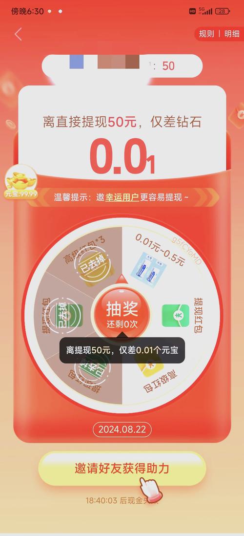 618好物推荐_拼多多助力神器软件_618活动攻略