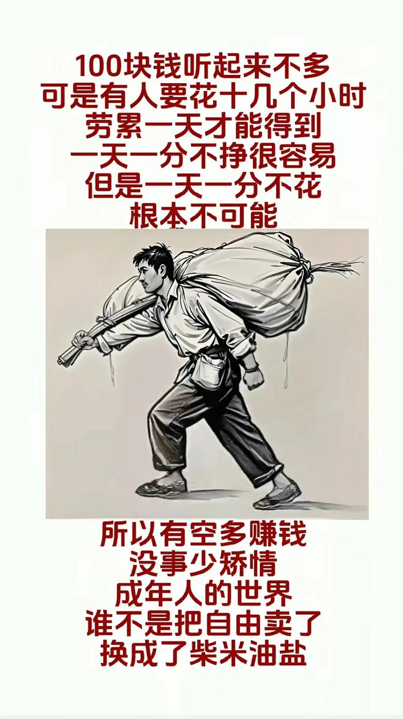 文案营销_客户心理_小红书文案金句