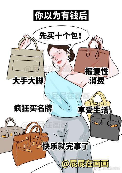 小红书运营涨粉策略_女性消费能力_小红书涨粉可以赚钱吗