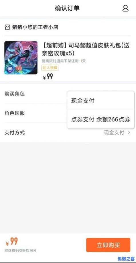 ks24小时低价二次订单业务平台_ks自助下单服务平台_ks24小时单秒单业务平台