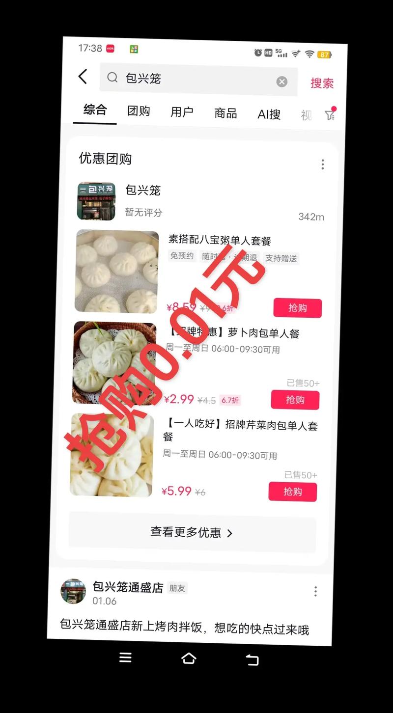 大地马山房产营销策略_抖音双击播放量网站下单0.01自助大地房产_抖音0.01元房产活动