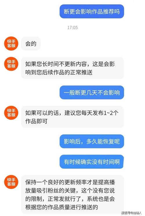 快手24小时可见作品删除_快手发瞬间24小时后私密_快手24小时
