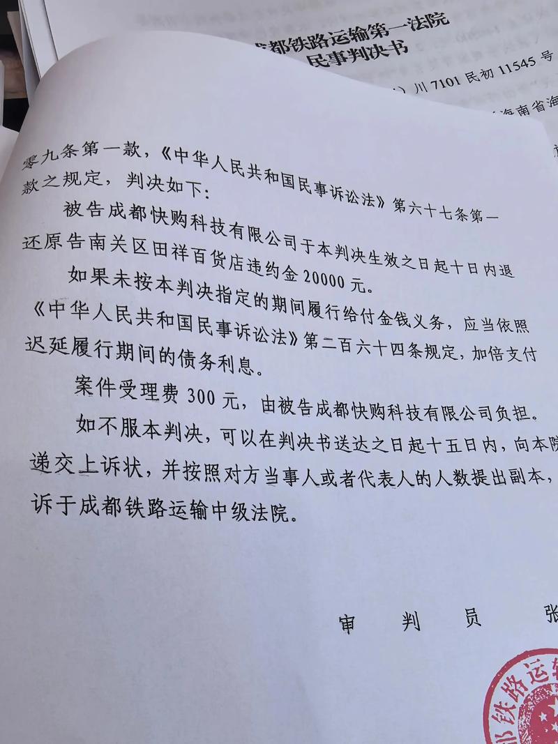 网聚代刷网不正当竞争行为_快手公司与陈太荣不正当竞争纠纷_快手播放量网站
