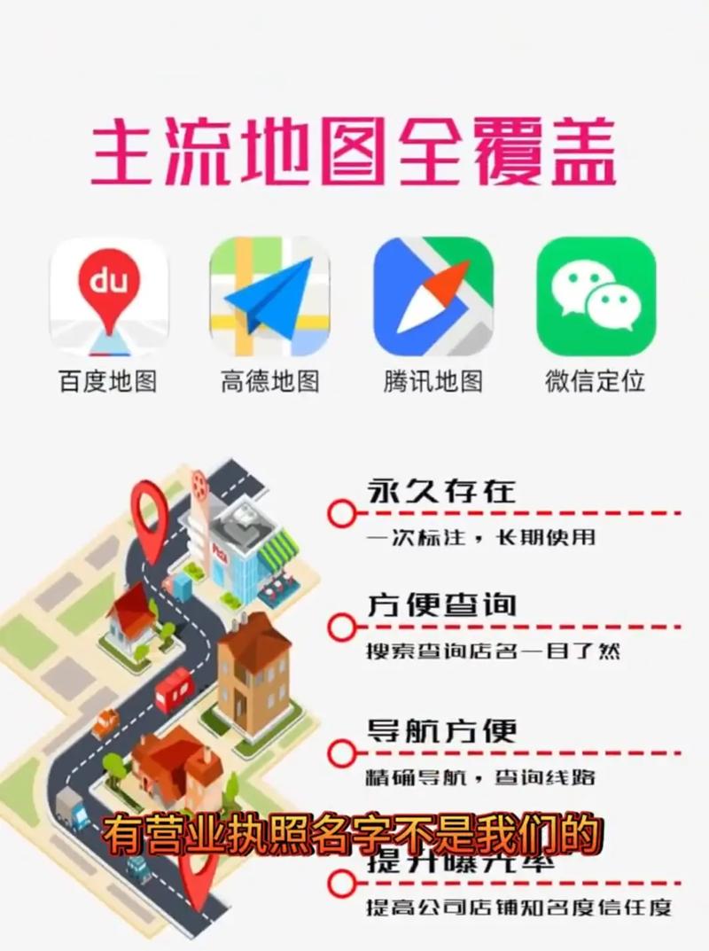 抖音商家地图标注位置_抖音怎么改地址定位_抖音店铺位置修改