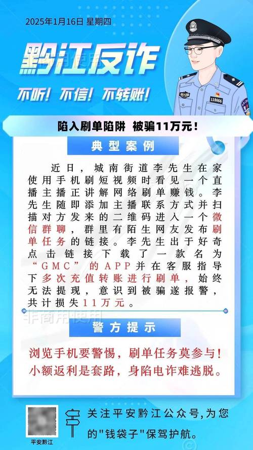 刷抖音被骗_抖音骗局_抖音3元1000粉