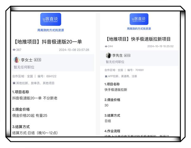 抖音接单教程_抖音24小时全自助下单_抖音24小时全自助下订单