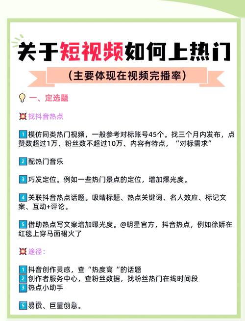 抖音快手小红书运营规则_短视频平台营销推广_ks播放量业务免费