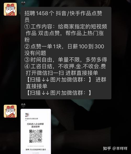 快手买热度_快手刷热度软件_抖音点赞业务下单平台