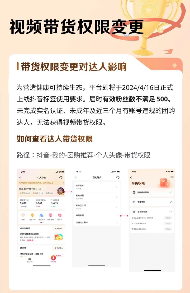 免费抖音1000播放量平台_购买抖音1000活粉平台_抖音直播带货开通条件
