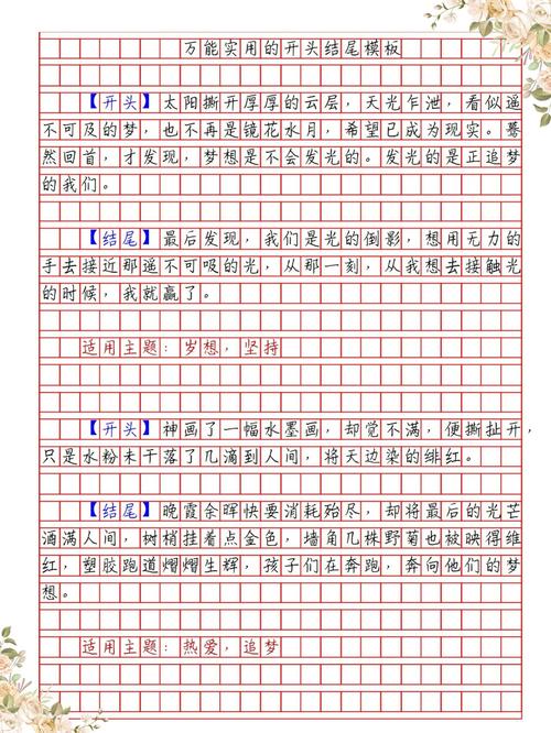 公众号文章开头方法_热点引入式开头_公众号怎么写爆款文章