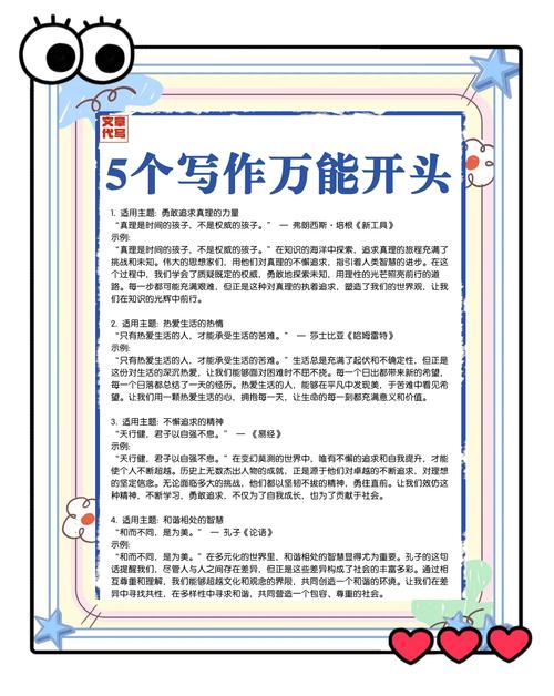 公众号文章开头方法_公众号怎么写爆款文章_热点引入式开头