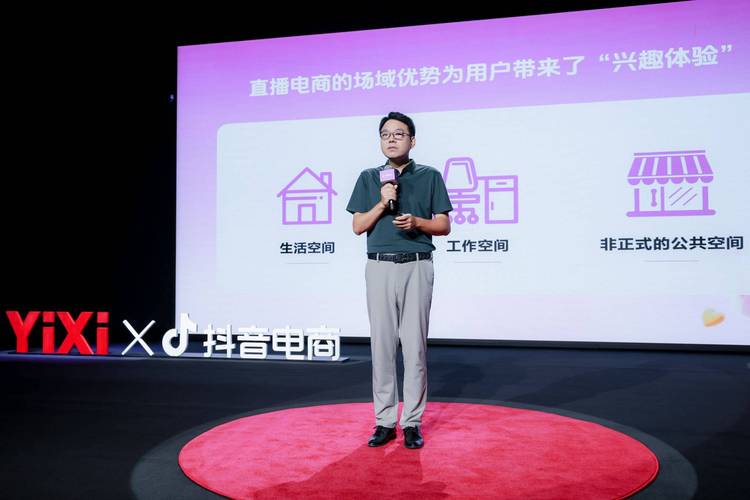 抖音自助商城_抖音网红优选商城 24小时自助下单 多端适配