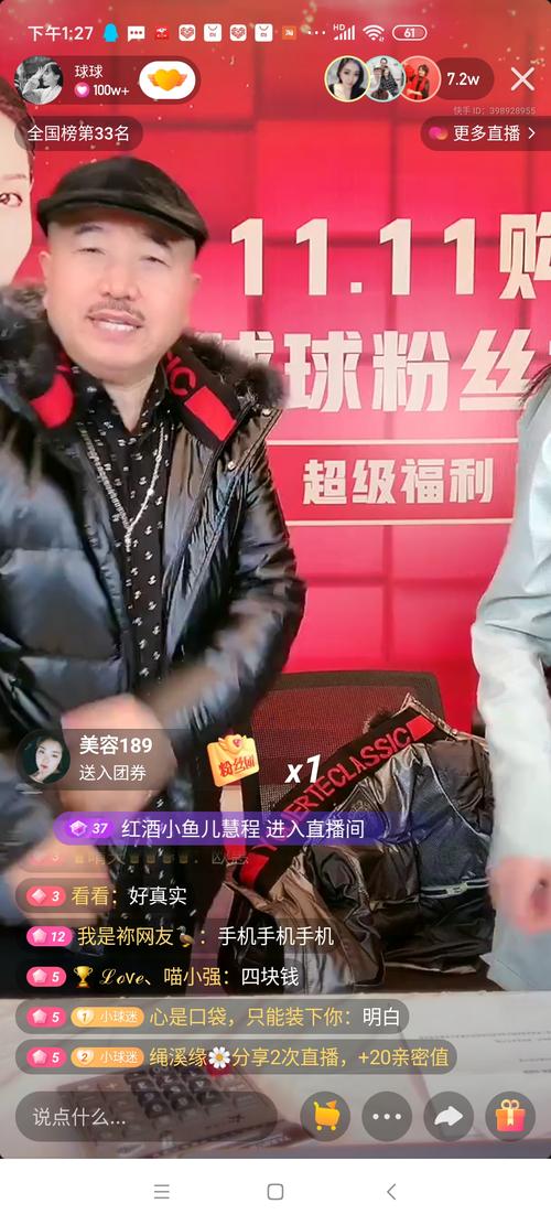 快手买赞一元一百个赞_球球24小时低价自助下单平台_球球商城24小时自助下单网站