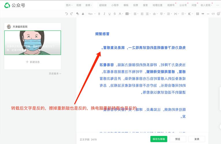 写番外涨粉经验_500粉如何开通流量主_公众号写作技巧