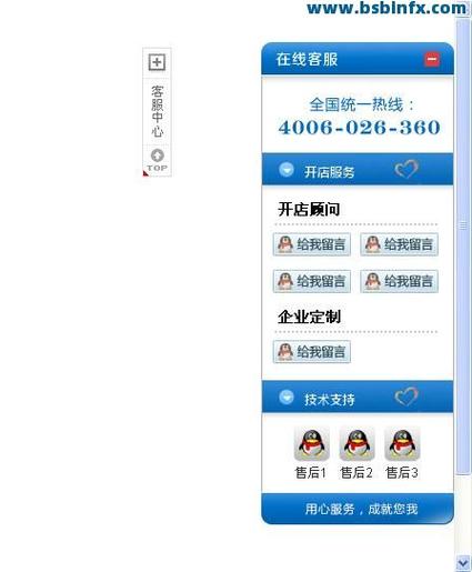 智能下单服务平台_ks自助下单服务平台低价_KS自助下单平台