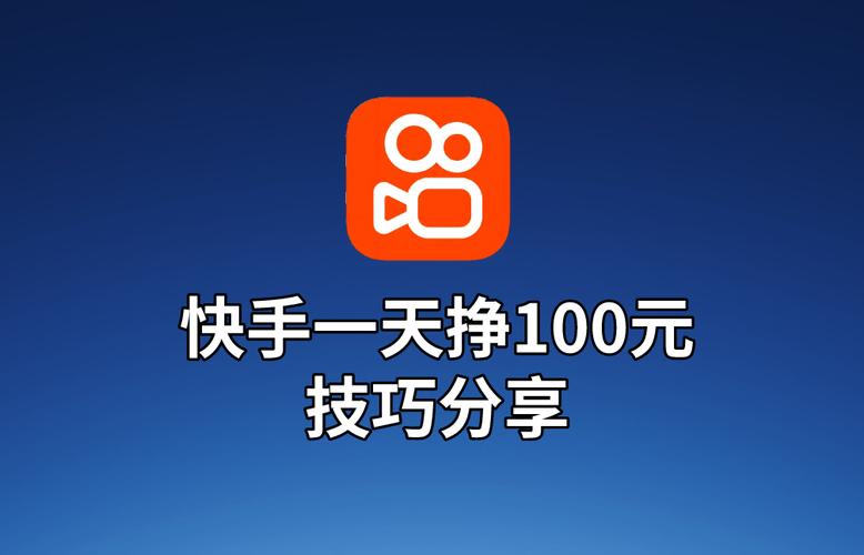 ks 1块钱秒100个赞可靠吗_快手ks 1元秒赞软件_快手作品点赞自助1元500
