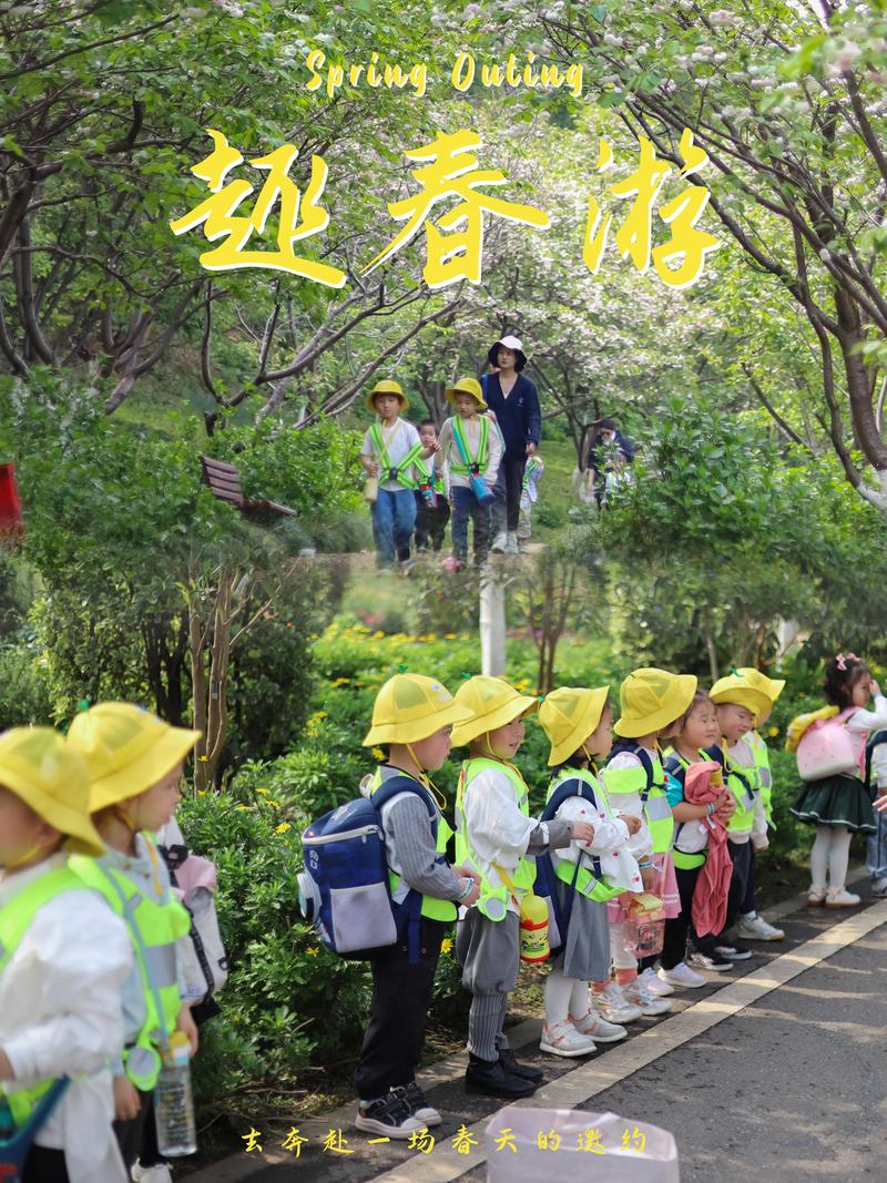 明星破圈达人种草跨界联动_抖音粉下单_抖音生活服务城市奔赴计划春游季