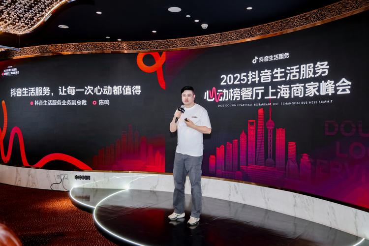 川渝餐饮行业趋势洞察_抖音生活服务心动榜餐厅川渝站_抖音粉下单