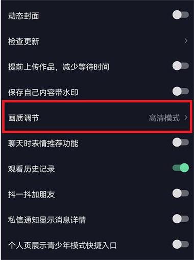 抖音自动刷视频软件_抖音自助双击_解放双手抖音自动刷视频