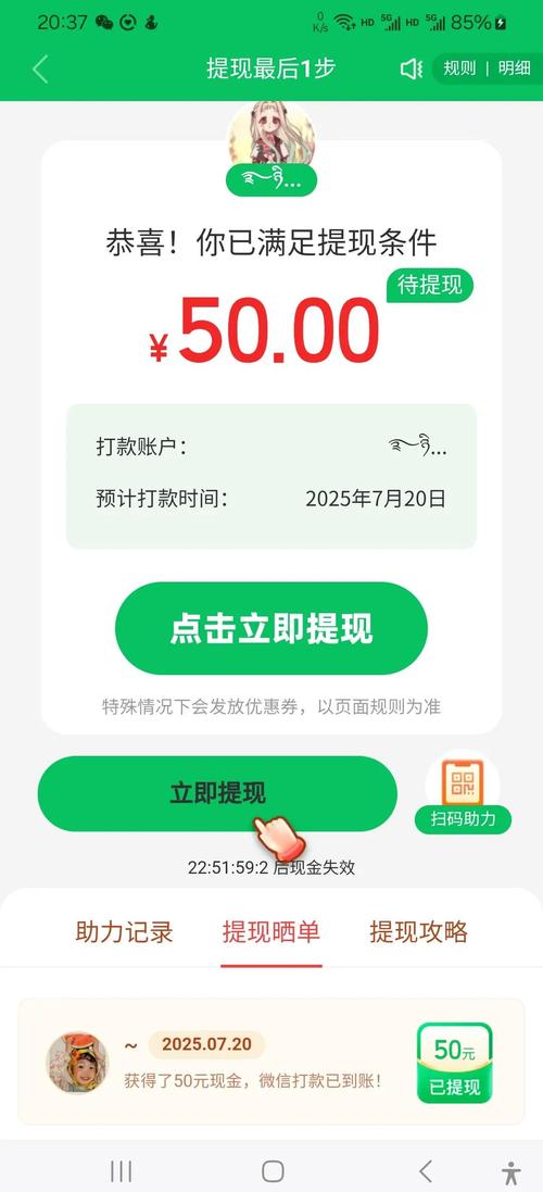 拼多多助力提现是诈骗吗?_拼多多优惠券技巧_拼多多现金签到攻略