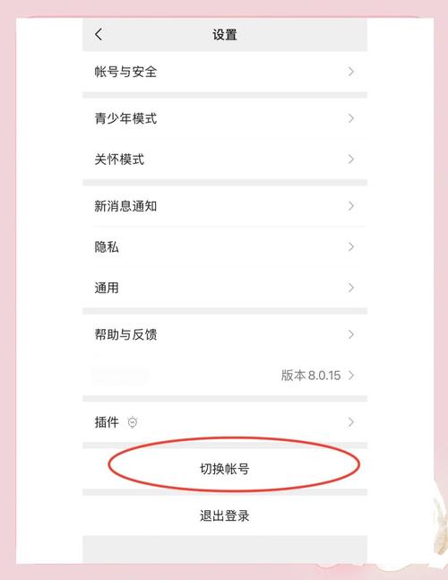 公众号运营技巧_500粉如何开通流量主_公众号内容创作方法