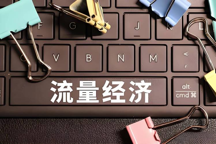 快手播放量一万免费网站_云控系统数据造假识别_直播刷量虚假流量治理