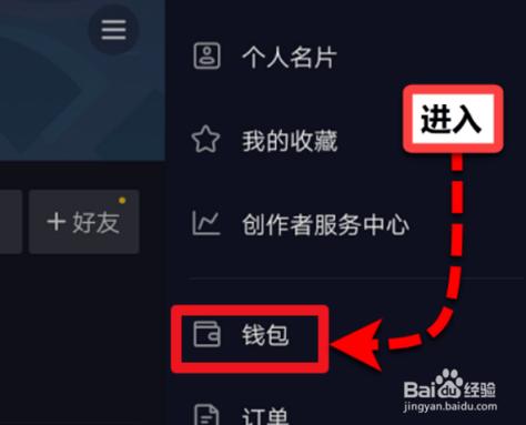 抖音有效粉丝是怎么算的_抖音粉丝购买方法_购买抖音粉丝
