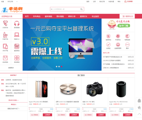 1元云购平台_1元涨100粉快手_第三方开奖系统