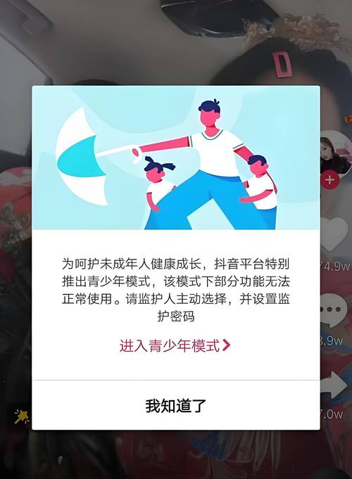 抖爸爸新规有效粉丝数_抖音有效粉怎么样才算有效粉_抖音小黄车有效粉丝要求