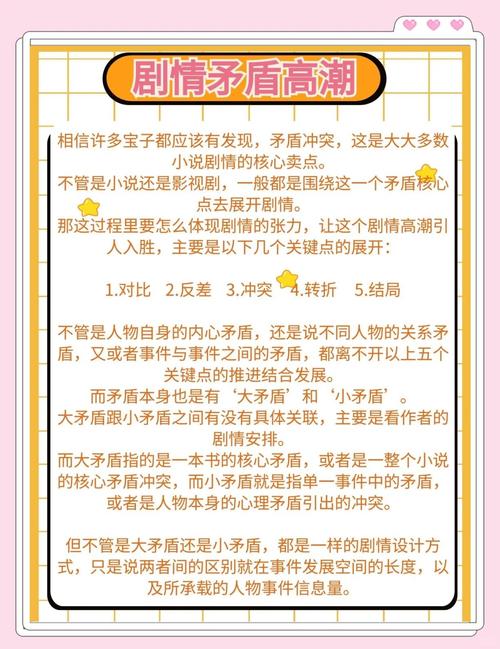 实用干货类文章创作方法_情感共鸣类文章写作技巧_10万加爆款文章