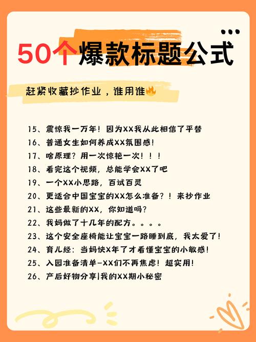 打开率互动率搜索结果打开率_小红书内容推荐逻辑_小红书涨粉逻辑的四个方面